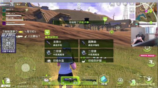 科技感爆棚的射击游戏