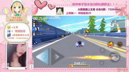 小阮酱：弯道 排位 故事！！！ 2019-09-07 23点场