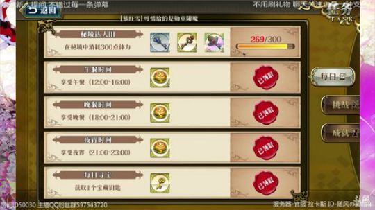 【梦幻模拟战】黄金梦碎 打打超时空 2019-09-08 23点场