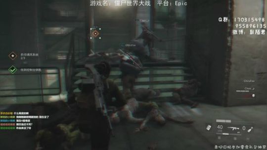 默~晚点僵尸世界大战 2019-09-04 01点场