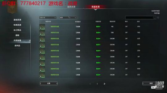 联机 星际 独立 小众 修仙 生存！ 2019-09-07 05点场