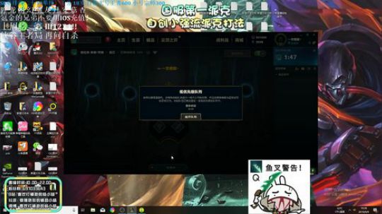 小杨：峡谷新号 派克王单排冲击十连胜 2019-09-09 10点场