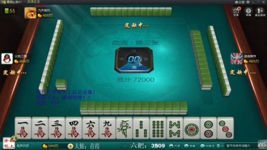 西北老狼哥哥发布了一个斗鱼视频2019-09-09