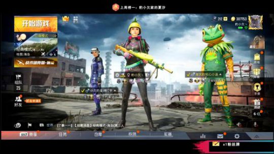 闹起来 闹起来 来了就不想走 2019-09-09 21点场