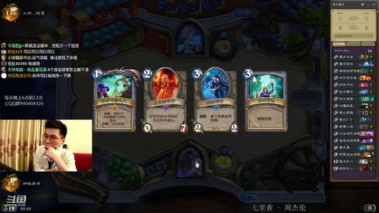 巨人法第四天 2019-09-08 22点场