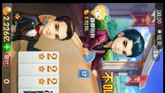 1522水友特辑，没有透视，癞子无敌，随随便便打个满倍数