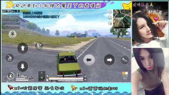 小哥哥快上车，我舔包养你啊 2019-09-08 20点场