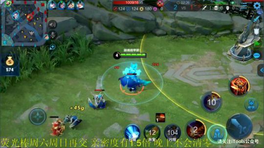 为白立场发布了一个斗鱼视频2019-09-09