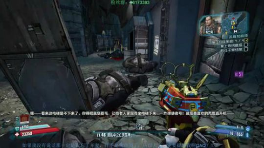 无主之地2，二周目真的好难啊 2019-09-08 22点场
