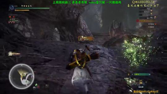 冲鸭