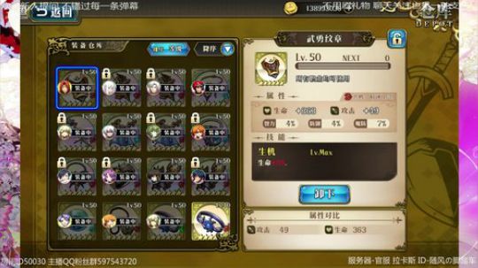 【梦幻模拟战】最后一天 目标黄金 2019-09-08 16点场