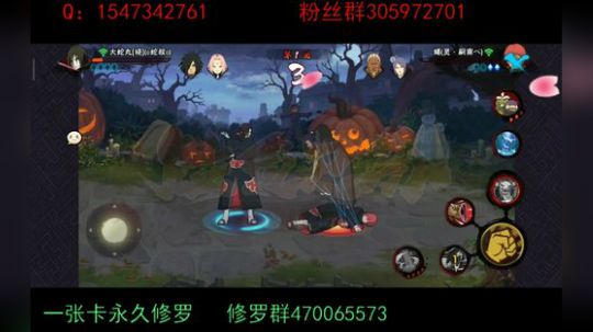 全系统永久修罗2张办卡暗部或20胜 2019-09-08 18点场