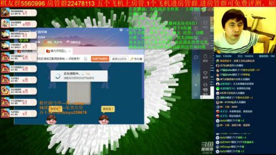 坑货56817发布了一个斗鱼视频2019-09-09