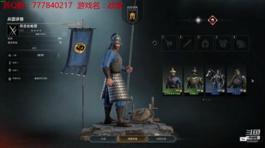 联机 星际 独立 小众 修仙 生存！ 2019-09-07 19点场