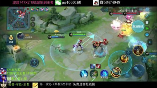99胜率S级花木兰地表最强 2019-09-08 18点场