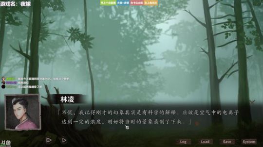 ❤美美❤夜嫁进村啦~ 2019-09-08 07点场