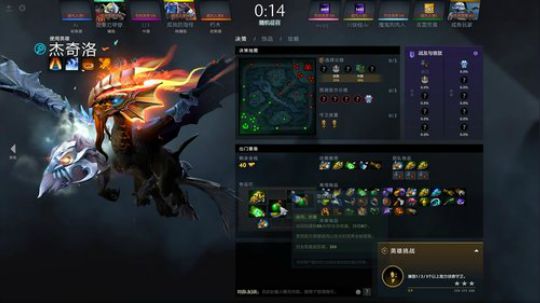 单排和OB 2019-09-08 22点场