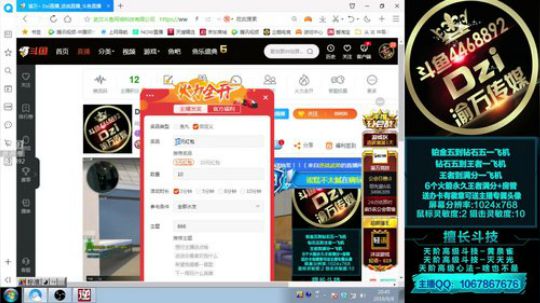 Dzi-.- : 各位晚上好! 2019-09-08 20点场