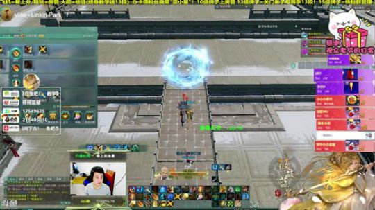 【有问必答】月咒，花海策藏毒2700分段 2019-09-08 19点场