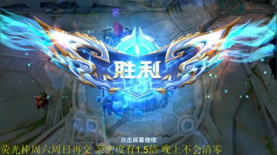 我在斗鱼看骚白直播王者荣耀