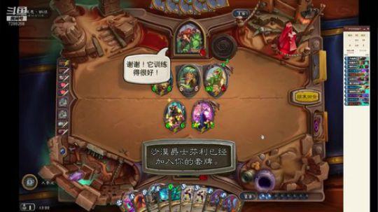 龙头三的直播 2019-09-07 13点场