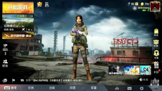 疯狂带粉！吊锤海岛 2019-09-04 09点场