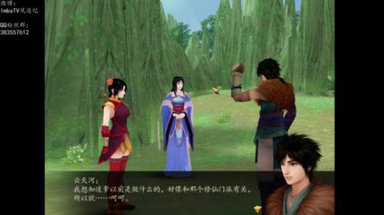 老年人直播间：仙剑奇侠传四！ 20699 2019-09-08 05点场