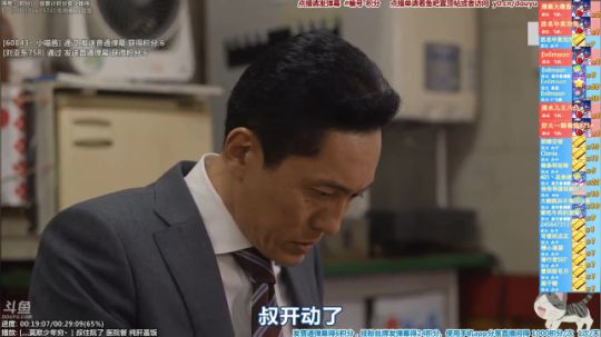 我在斗鱼看懒猫是只喵直播一起看