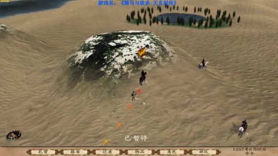 【二狗】天玄列传 凡人修仙录！弑神！ 2019-09-08 21点场