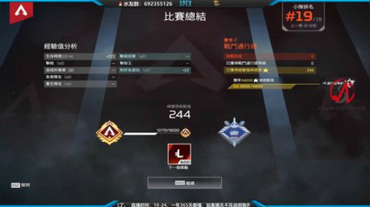 Rest Day^_^ 2019-09-08 19点场