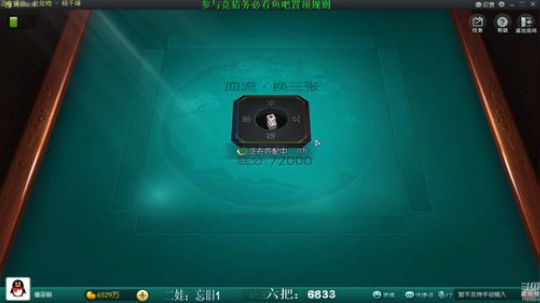 August丶21th发布了一个斗鱼视频2019-09-09