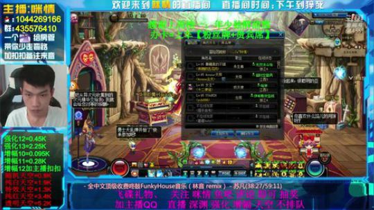 身残励志;增幅活动出来啦！有了解的吗？ 2019-09-08 12点场