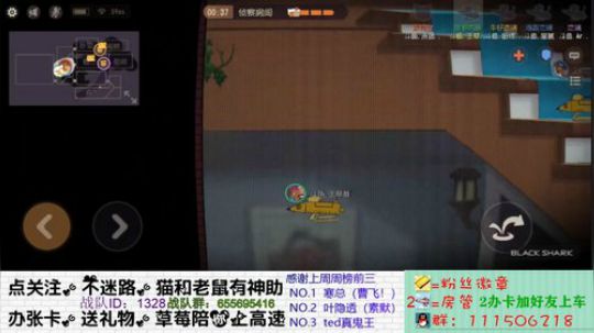 王草莓：看完比赛，继续4排训练 2019-09-08 11点场