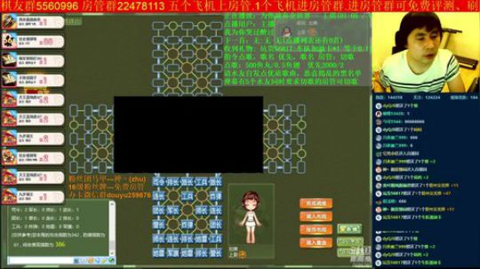 坑货56817发布了一个斗鱼视频2019-09-09