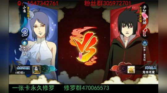 全系统永久修罗2张办卡暗部或20胜 2019-09-08 16点场