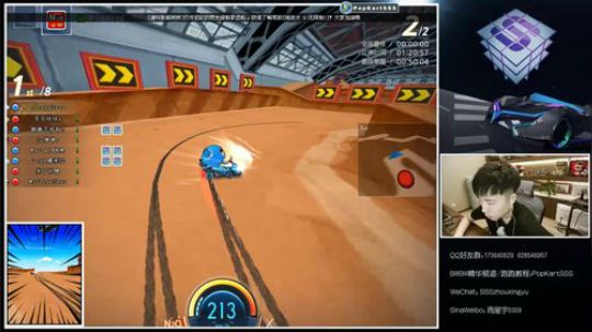 SSS：韩服2V2 2019-09-08 20点场