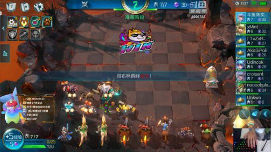 天胡机械 胡装备 胡牌
