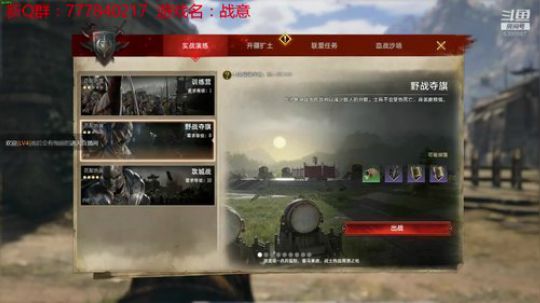 联机 星际 独立 小众 修仙 生存！ 2019-09-06 18点场