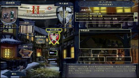 4005488的直播间 2019-09-08 01点场