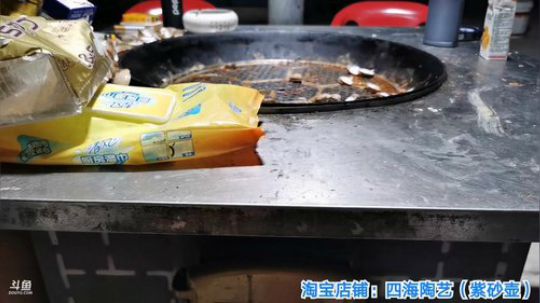 好家伙