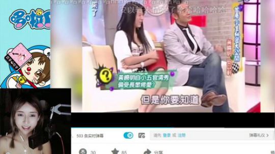 miwu1985发布了一个斗鱼视频2019-09-09