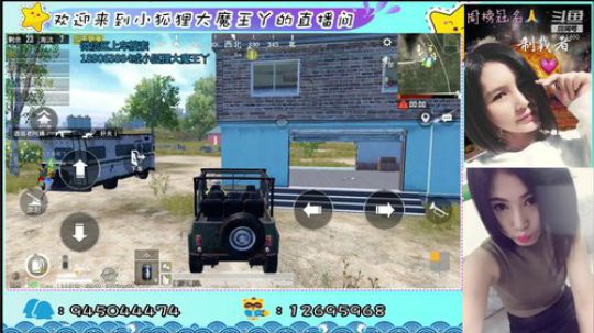 小哥哥快上车，我舔包养你啊 2019-09-08 22点场