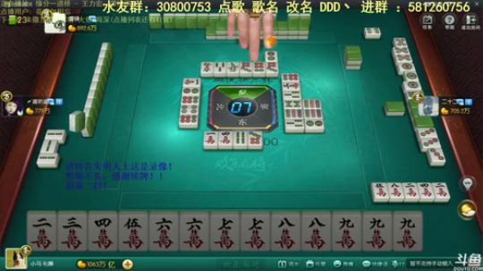 根本阿呆发布了一个斗鱼视频2019-09-09