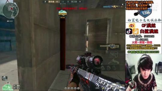 送飞机抽11次斗鱼皮肤、王者之怒！ 2019-09-09 02点场