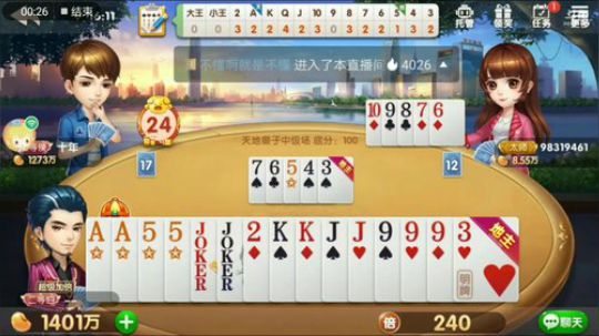 打不上去老板号集锦，唉，多一个9多好啊