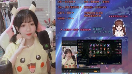 9月8号下午4点直播回放
