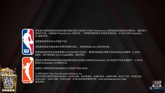我说余生发布了一个斗鱼视频2019-09-09