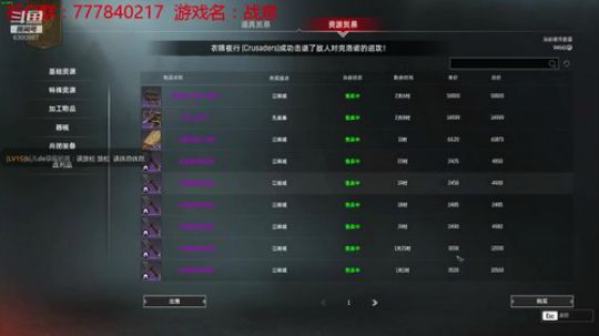 联机 星际 独立 小众 修仙 生存！ 2019-09-06 20点场