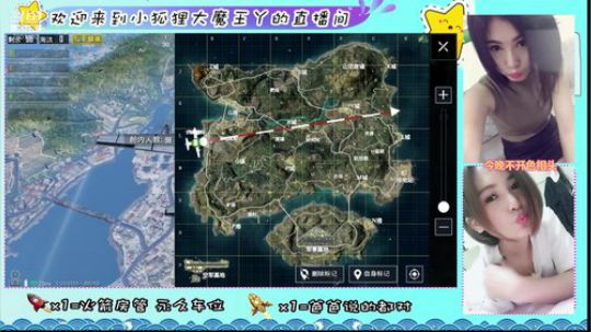 小哥哥快上车，我舔包养你啊 2019-09-01 22点场