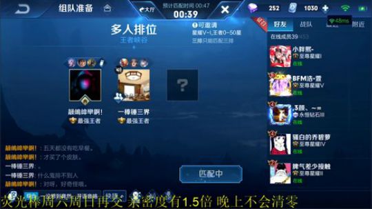 掐鯉吖Ha丶大心崽崽发布了一个斗鱼视频2019-09-09
